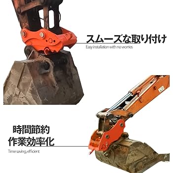 Amazon.co.jp: SUNGA クイックヒッチ ピン径 35 1～3t クラス